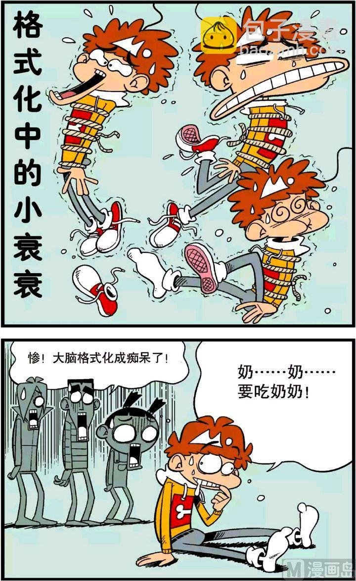 第27卷(五)
