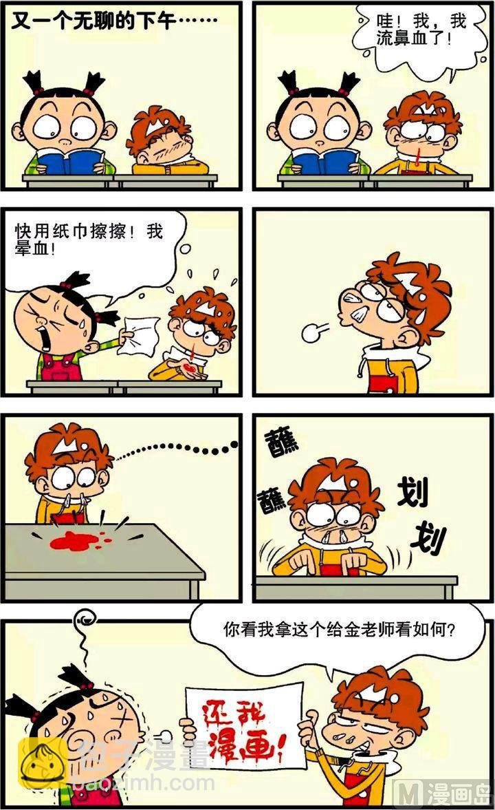 第27卷(五)
