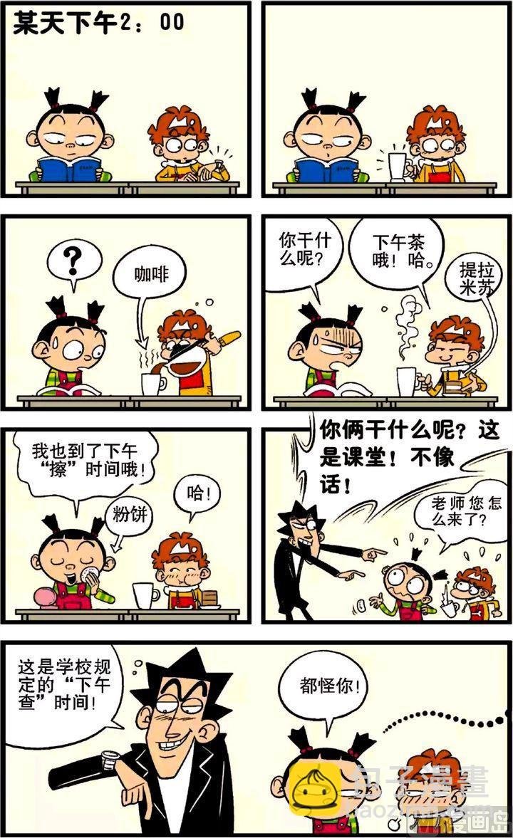 第27卷(五)