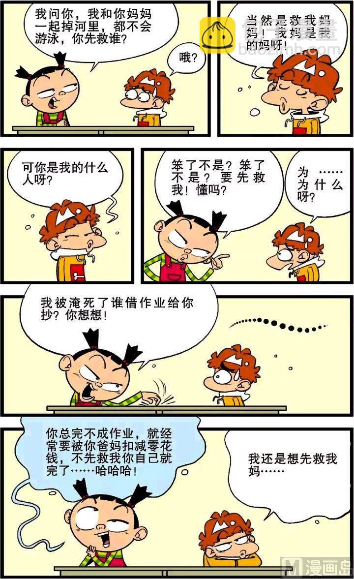 第27卷(五)