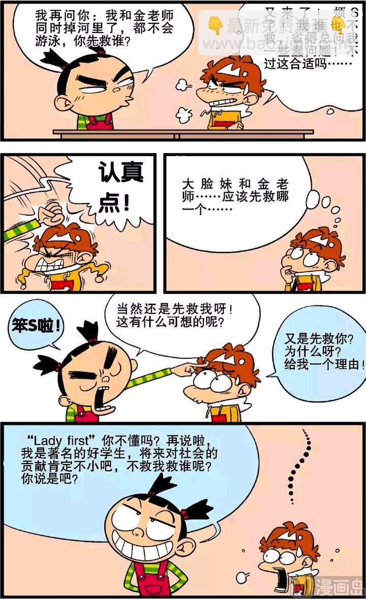 第27卷(五)