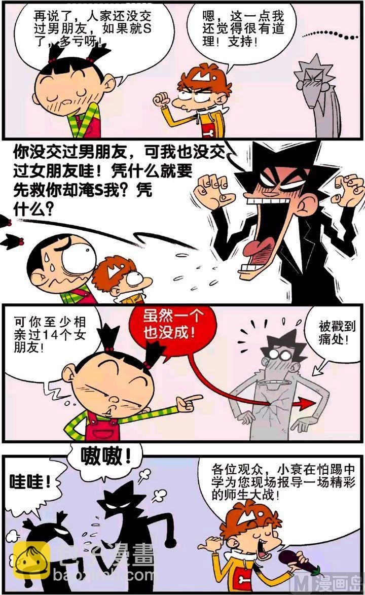 第27卷(五)