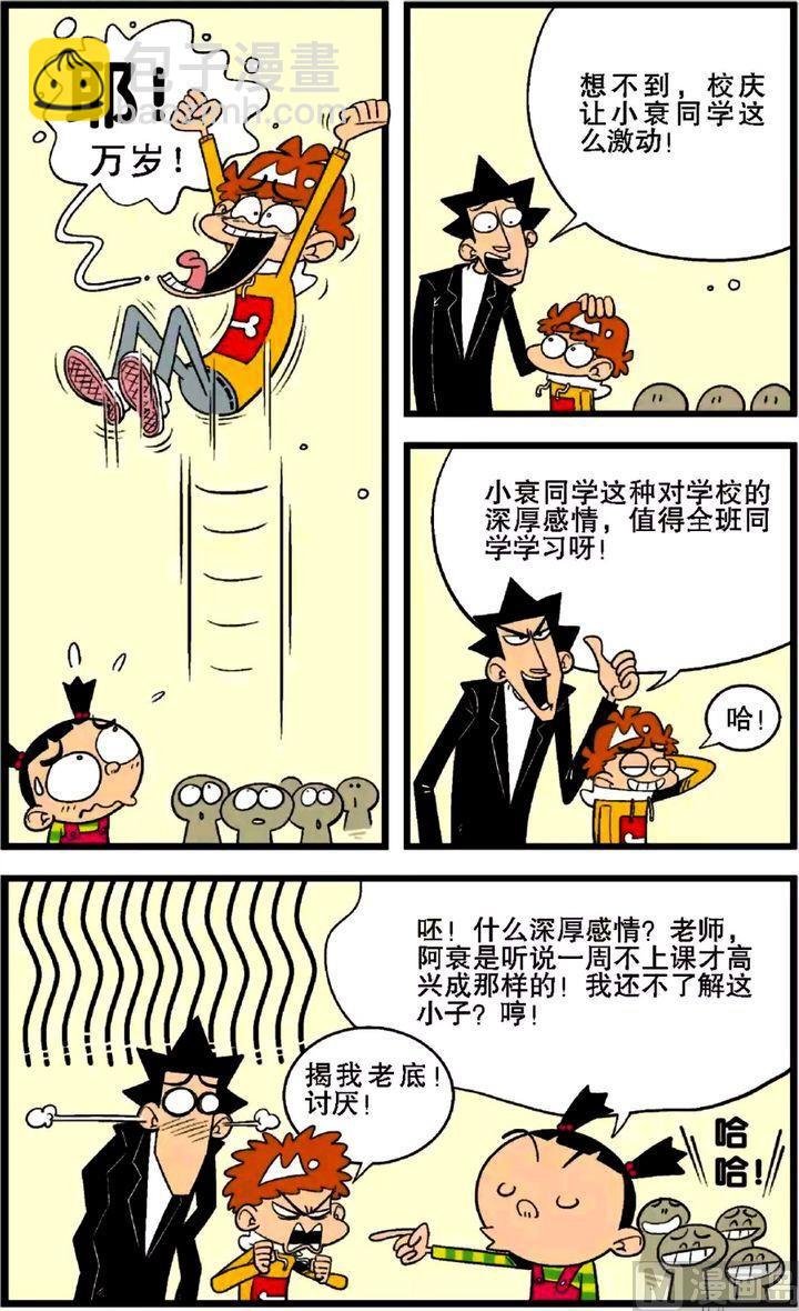 第27卷(五)