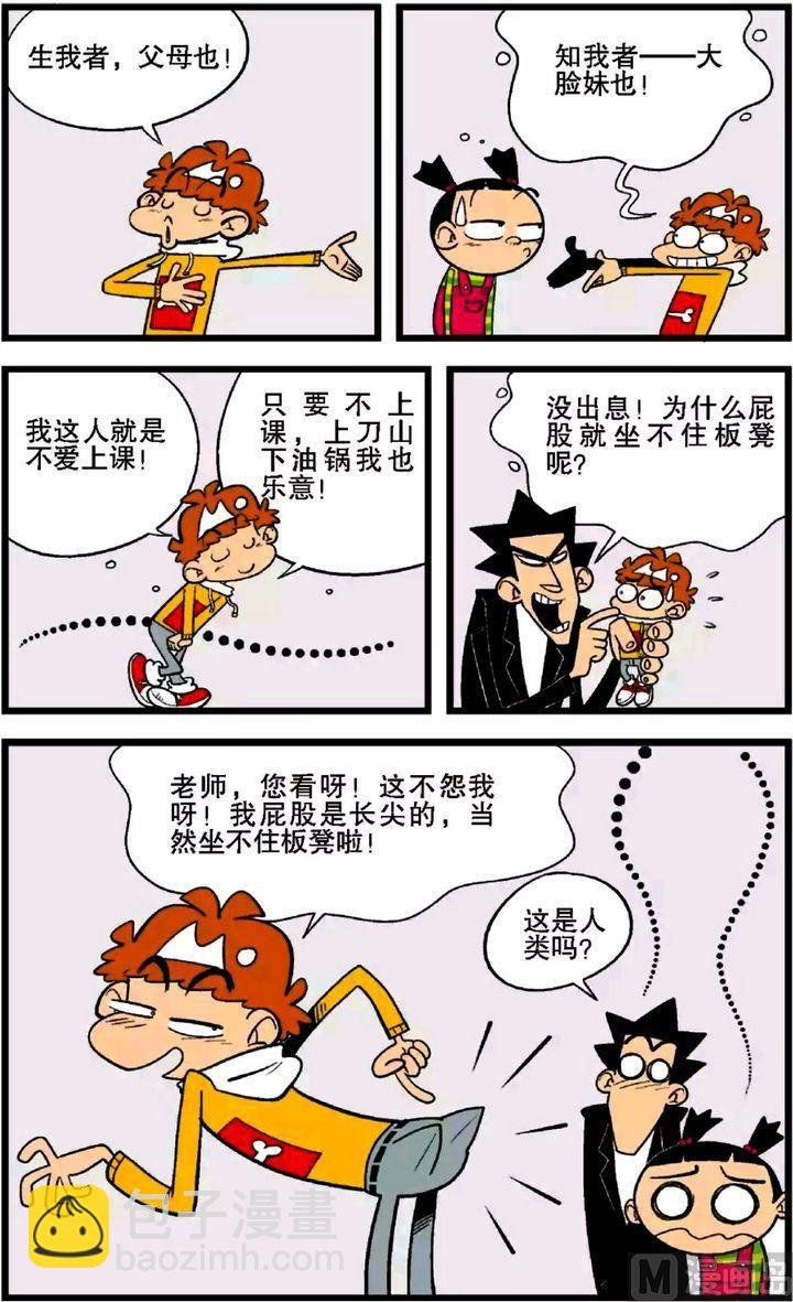 第27卷(五)