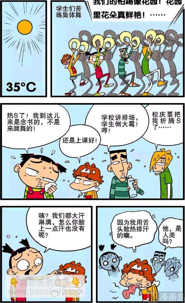第27卷(五)