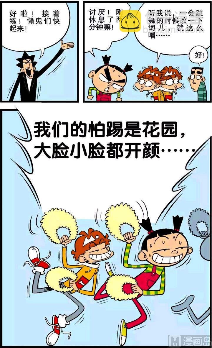 第27卷(五)