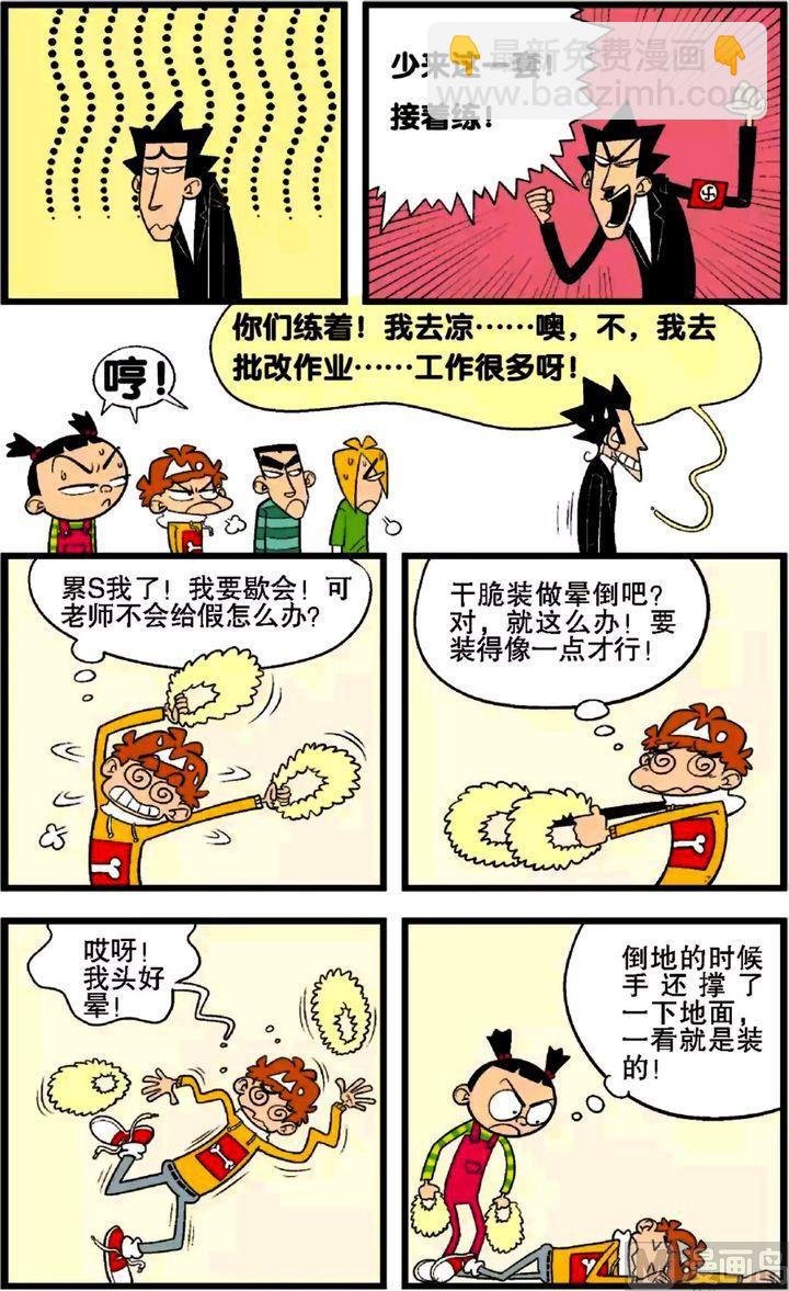 第27卷(五)