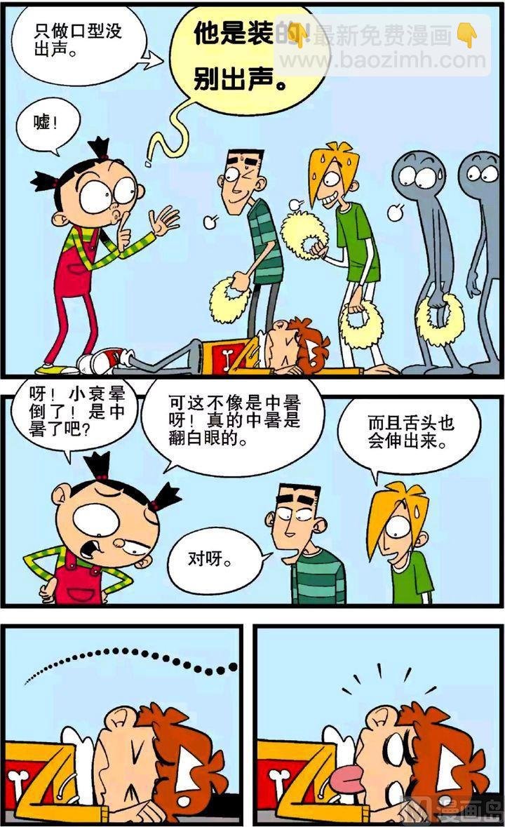 第27卷(五)