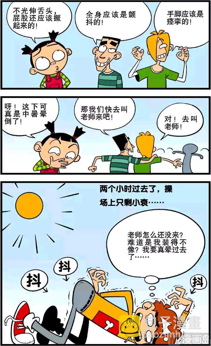 第27卷(五)
