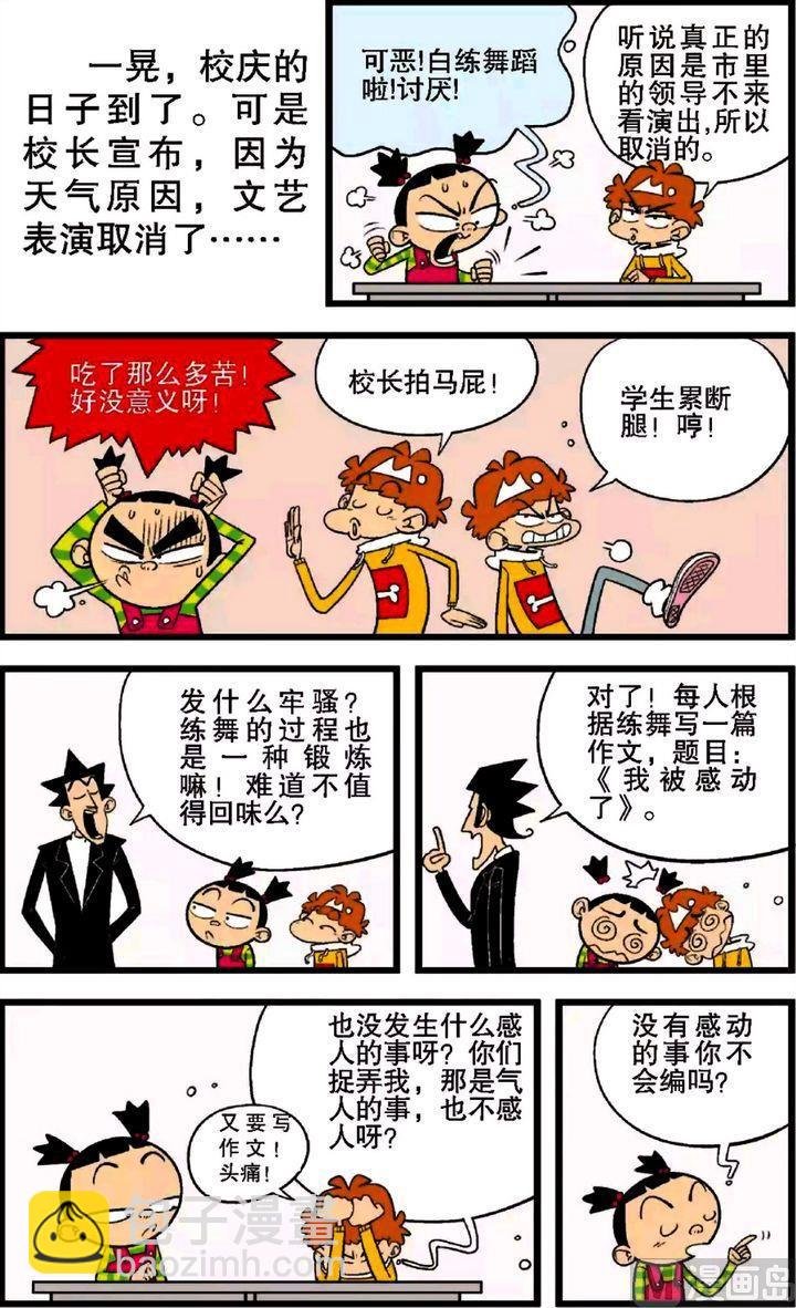 第28卷(一)
