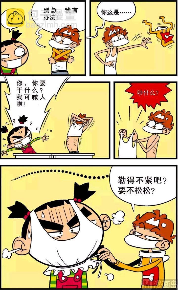 第28卷(一)
