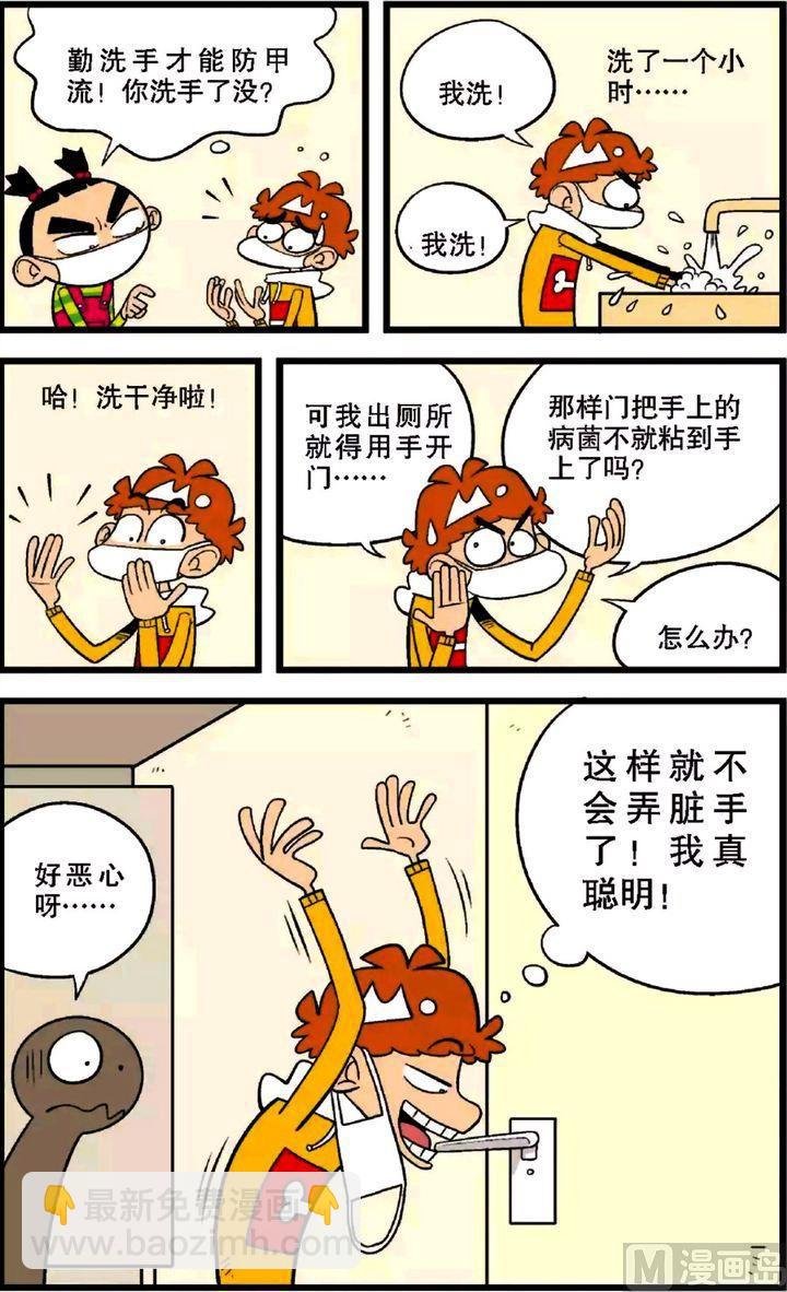 第28卷(一)