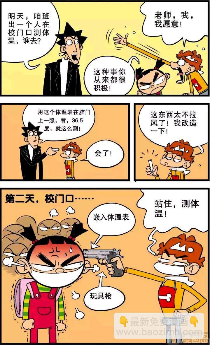 第28卷(一)
