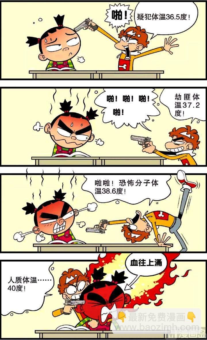 第28卷(一)