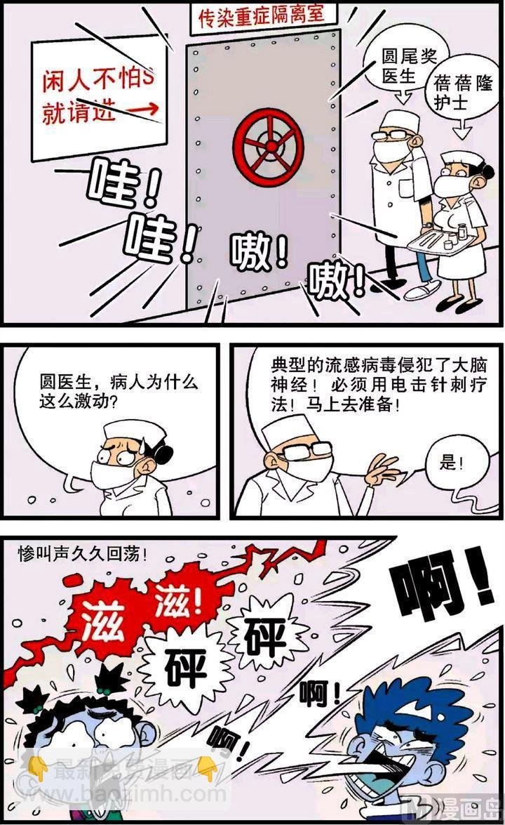 第28卷(一)