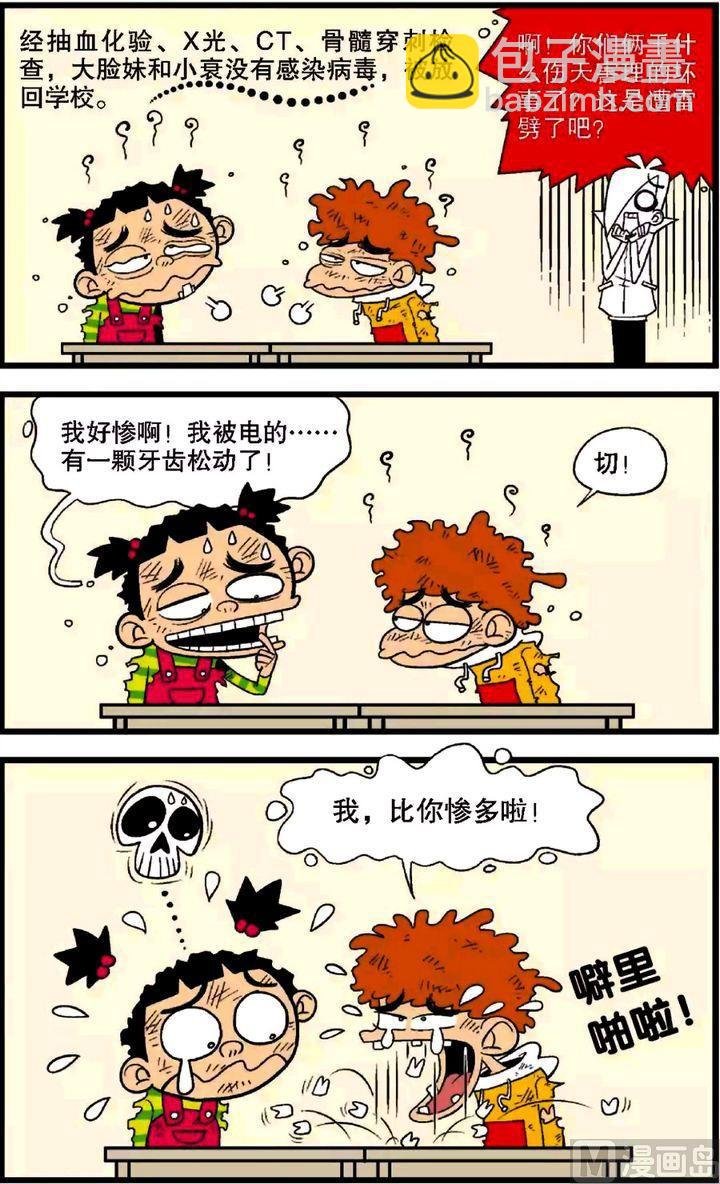 第28卷(一)