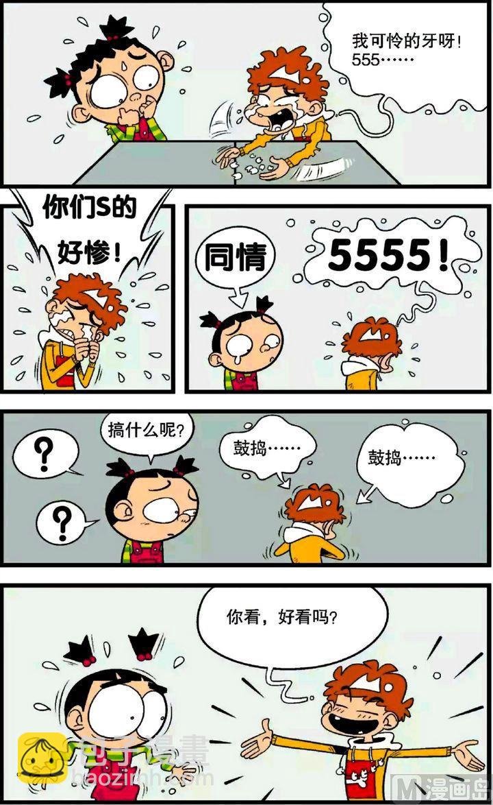 第28卷(一)
