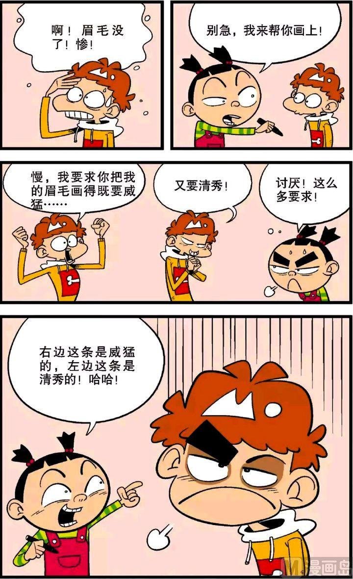 第28卷(二)