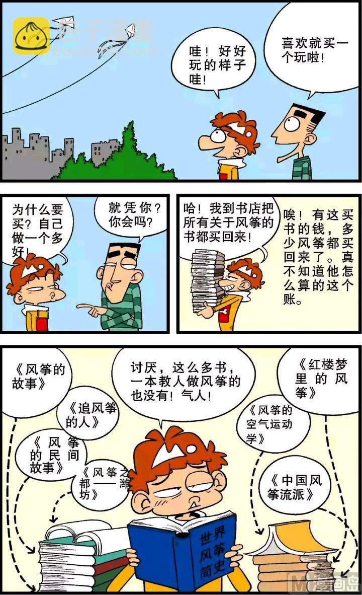 第28卷(二)
