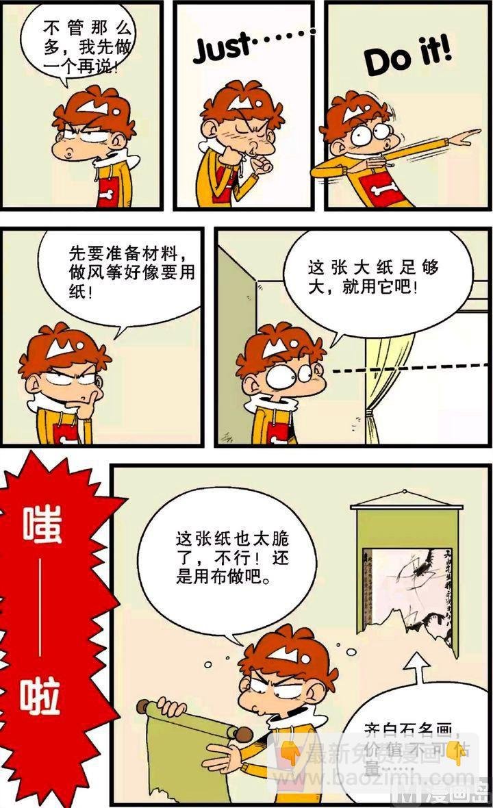 第28卷(二)