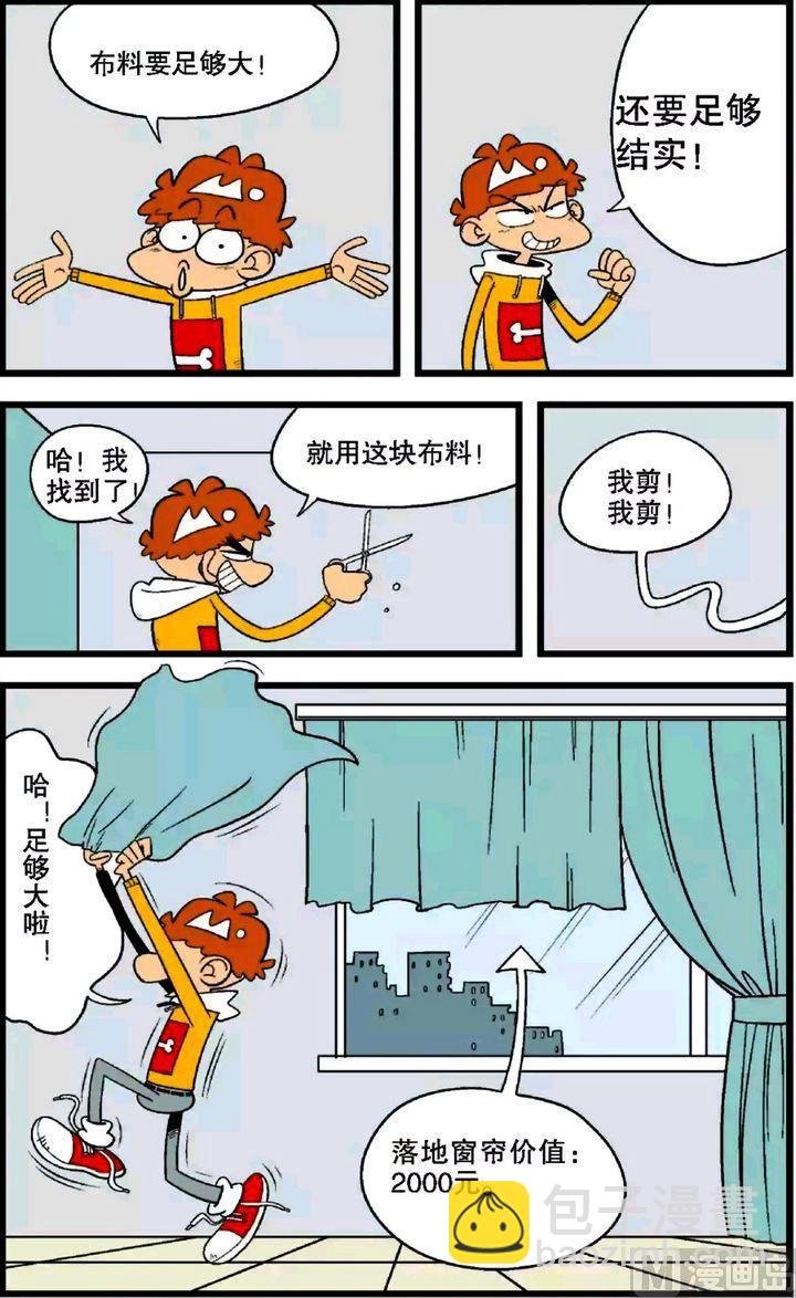 第28卷(二)