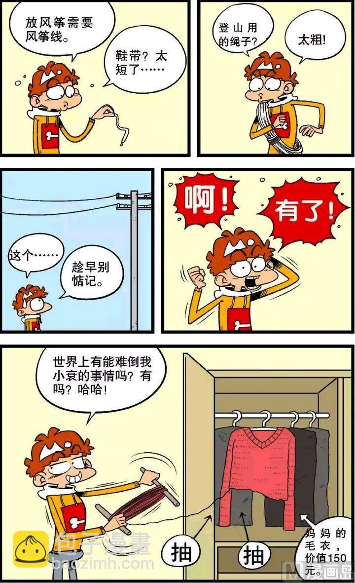 第28卷(二)