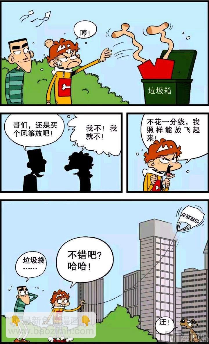 第28卷(二)