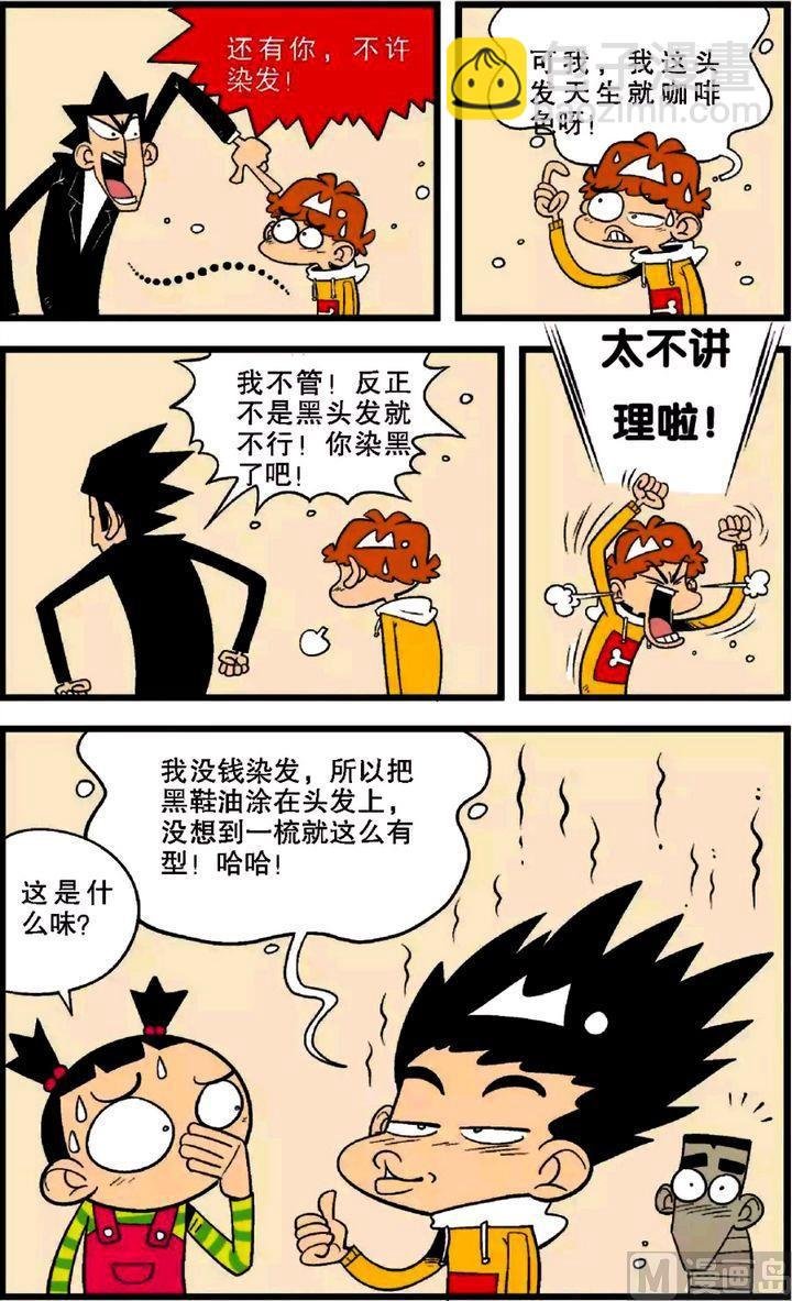 第28卷(二)