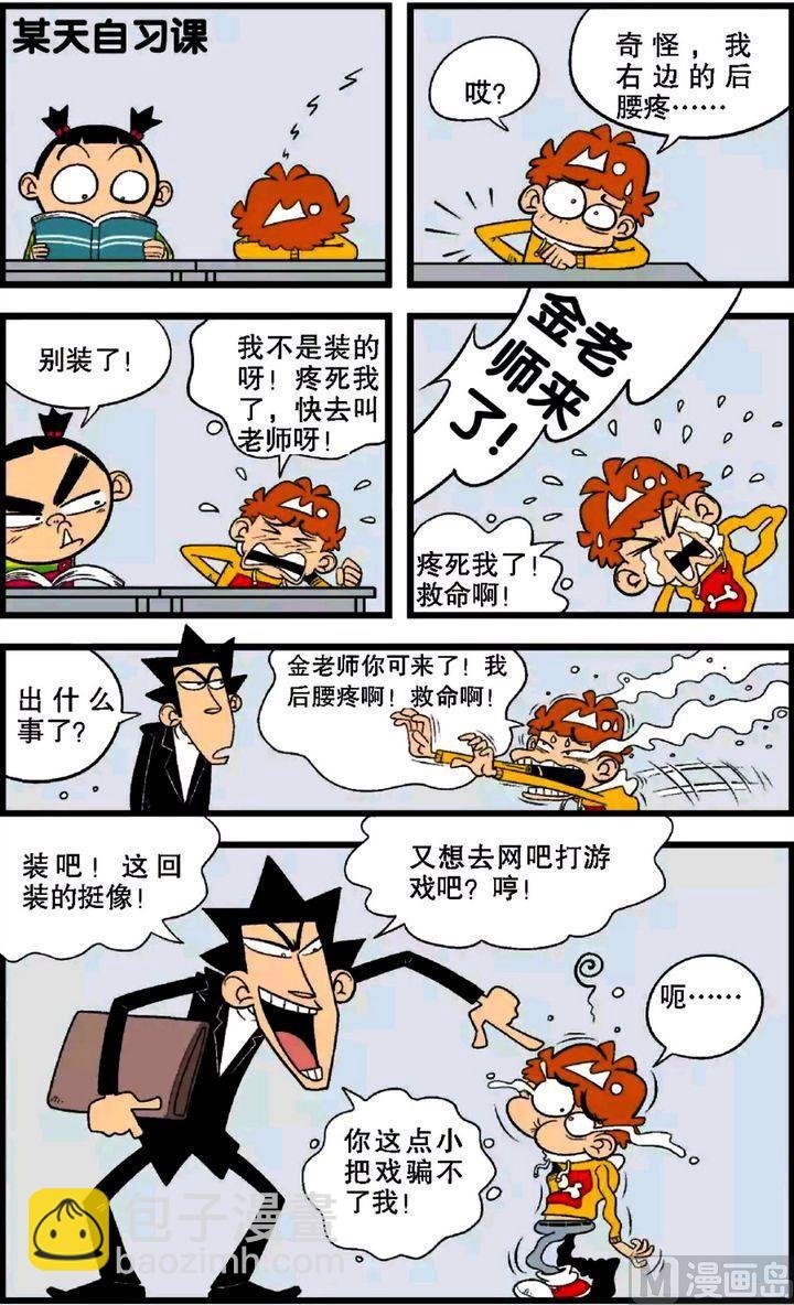 第28卷(二)