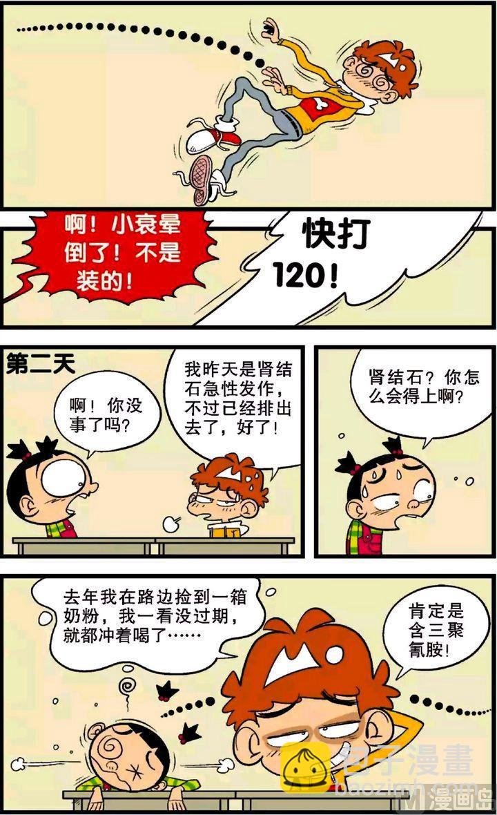 第28卷(二)