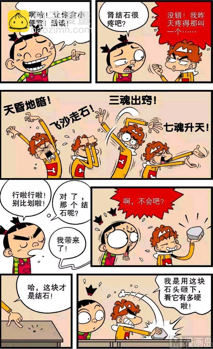 第28卷(二)