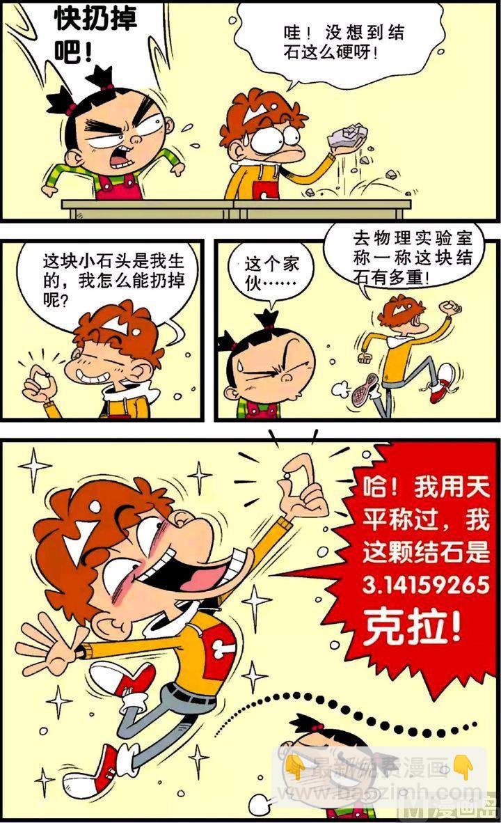 第28卷(二)