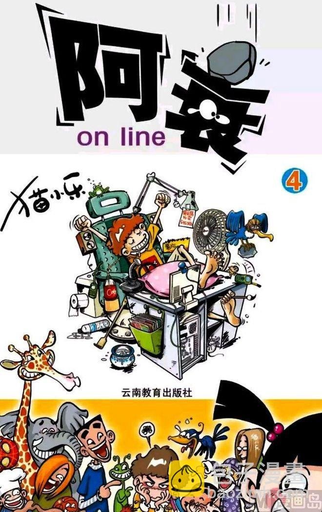 第04卷(一)