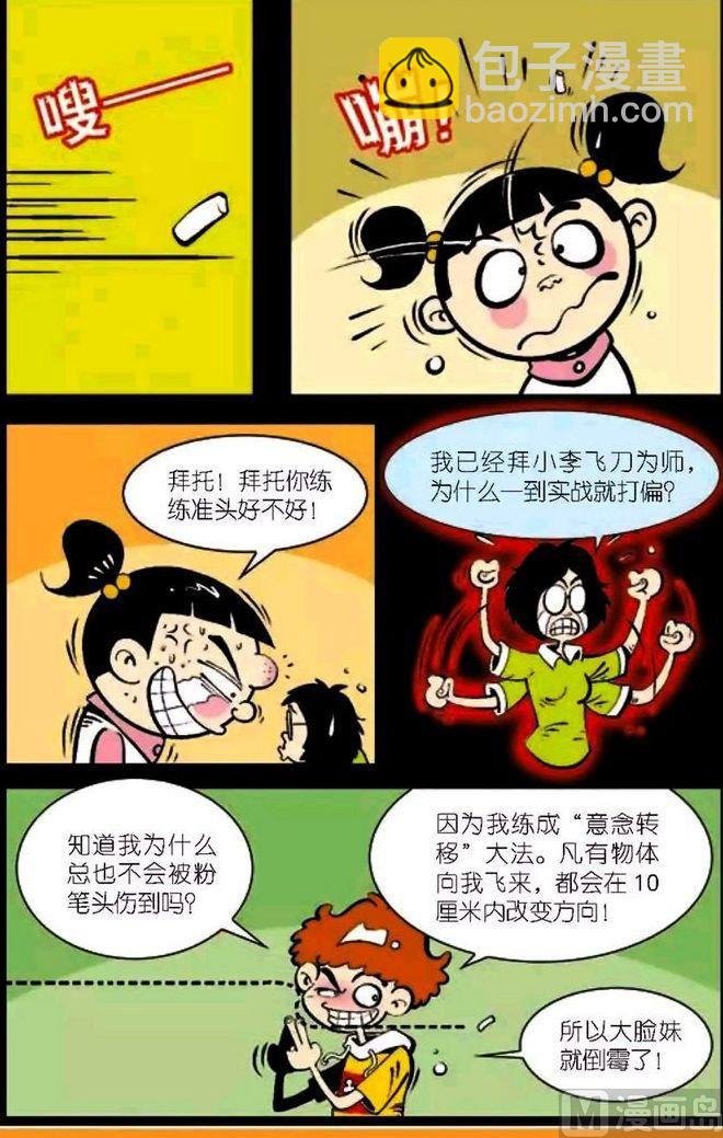 第04卷(一)