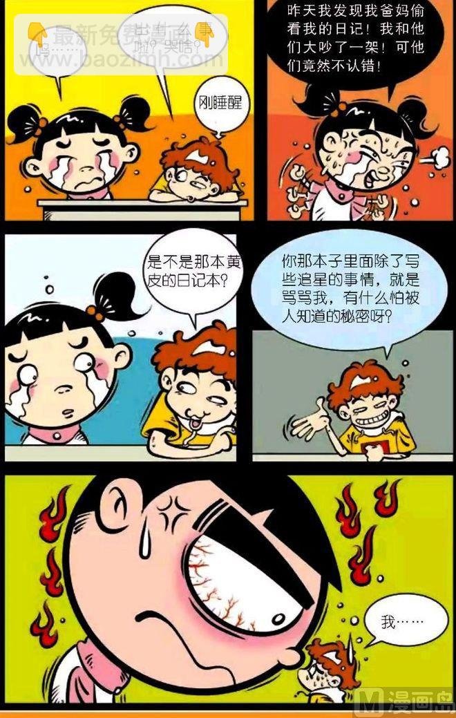 第04卷(一)