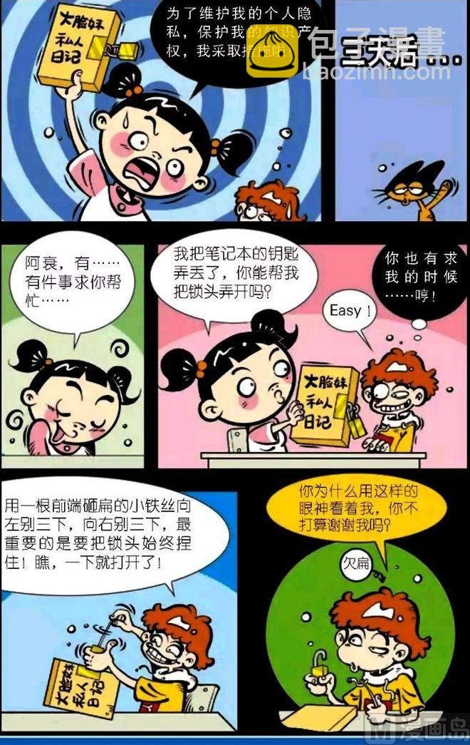第04卷(一)
