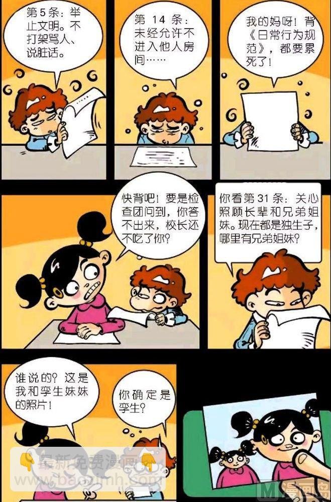 第04卷(一)