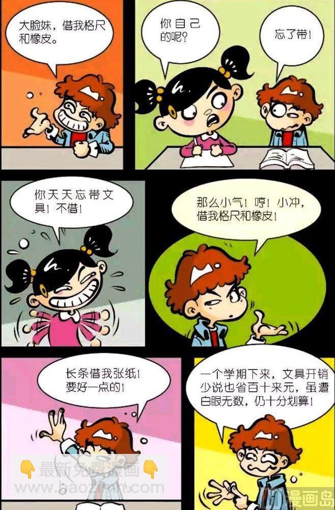 第04卷(一)