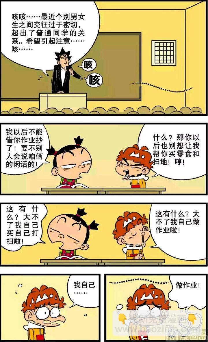 第28卷(三)