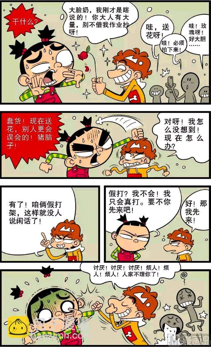 第28卷(三)