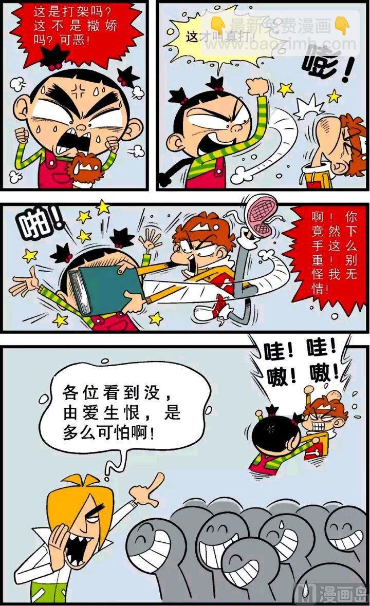 第28卷(三)