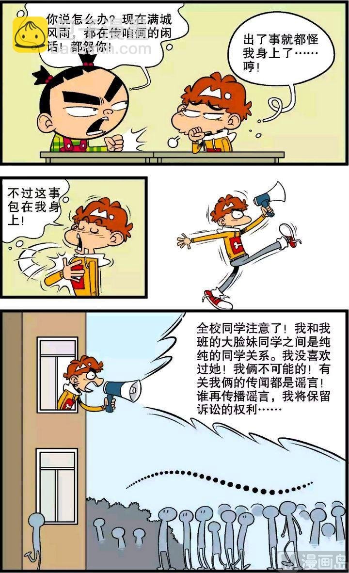 第28卷(三)