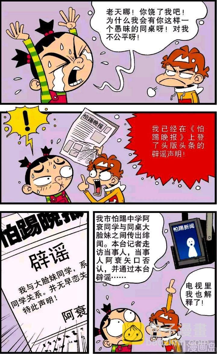 第28卷(三)