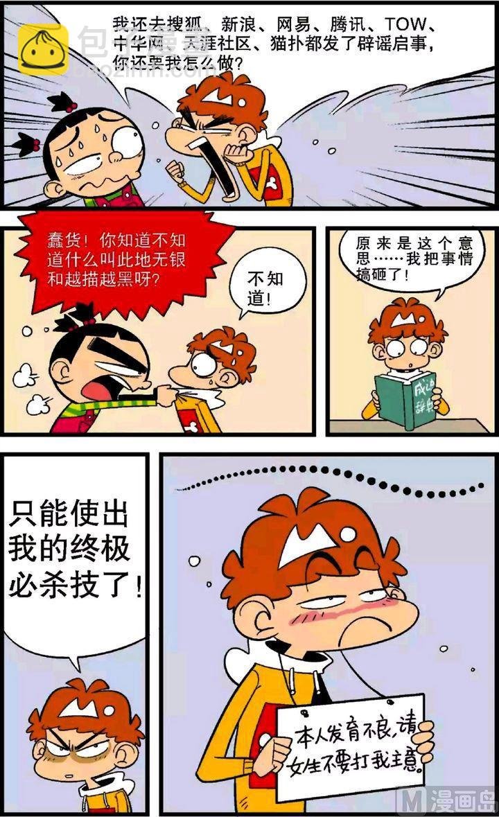 第28卷(三)