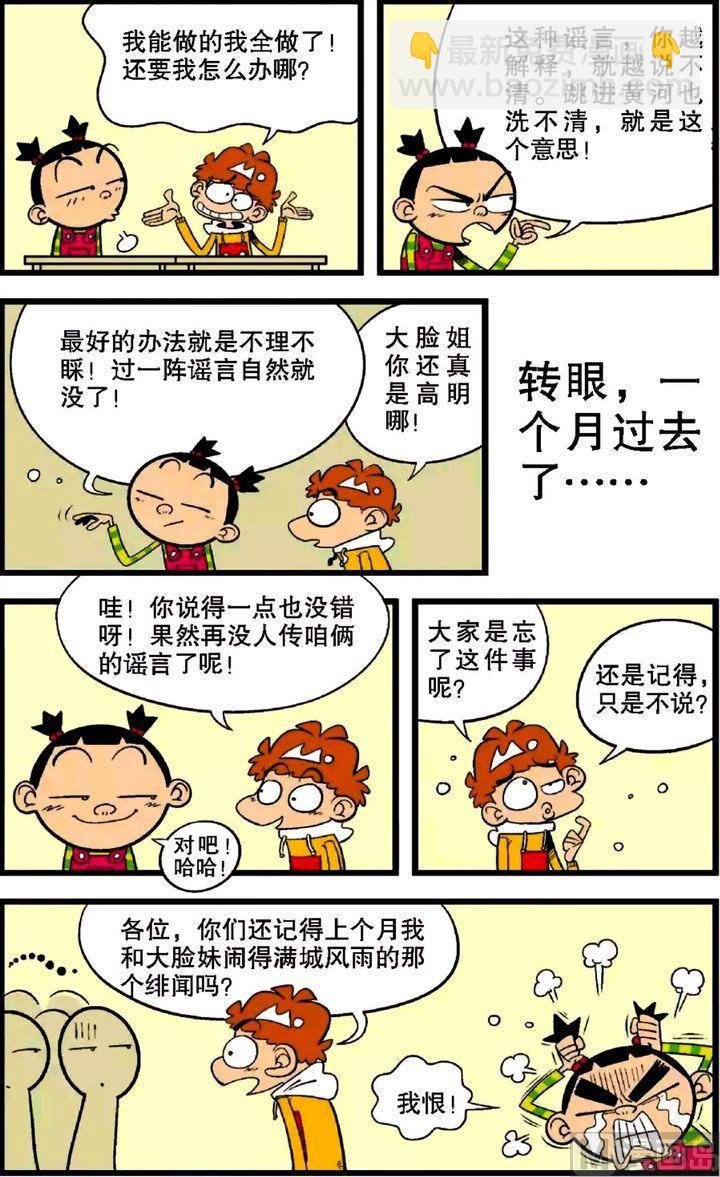 第28卷(三)