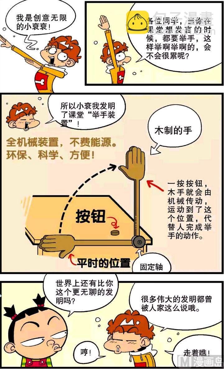 第28卷(三)