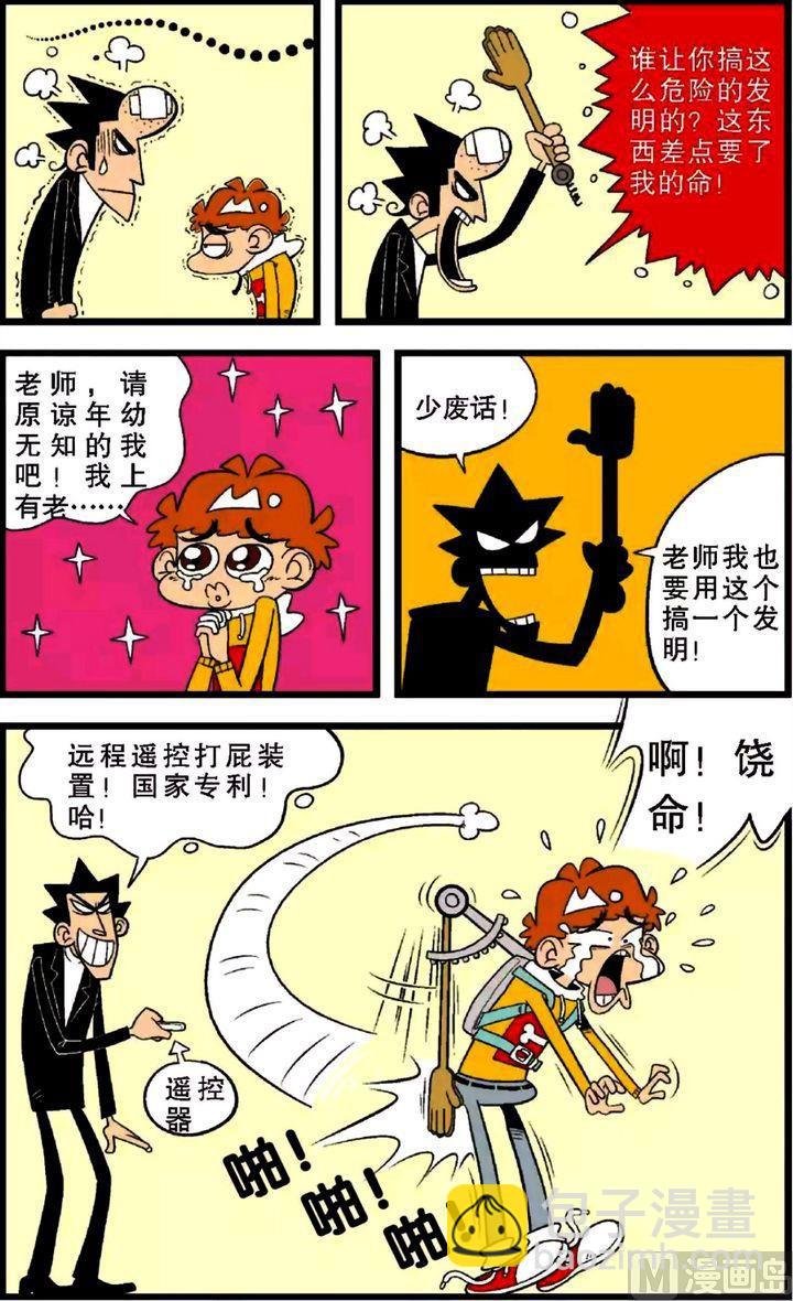 第28卷(三)