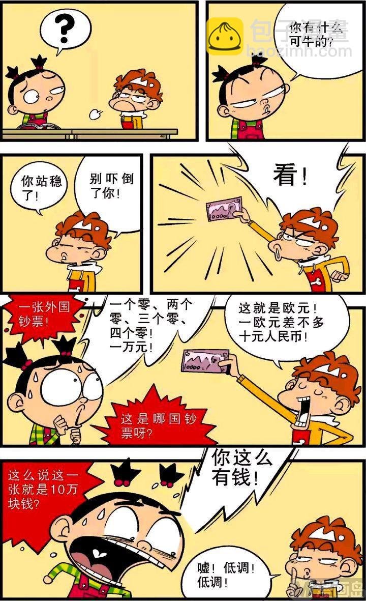 第28卷(三)
