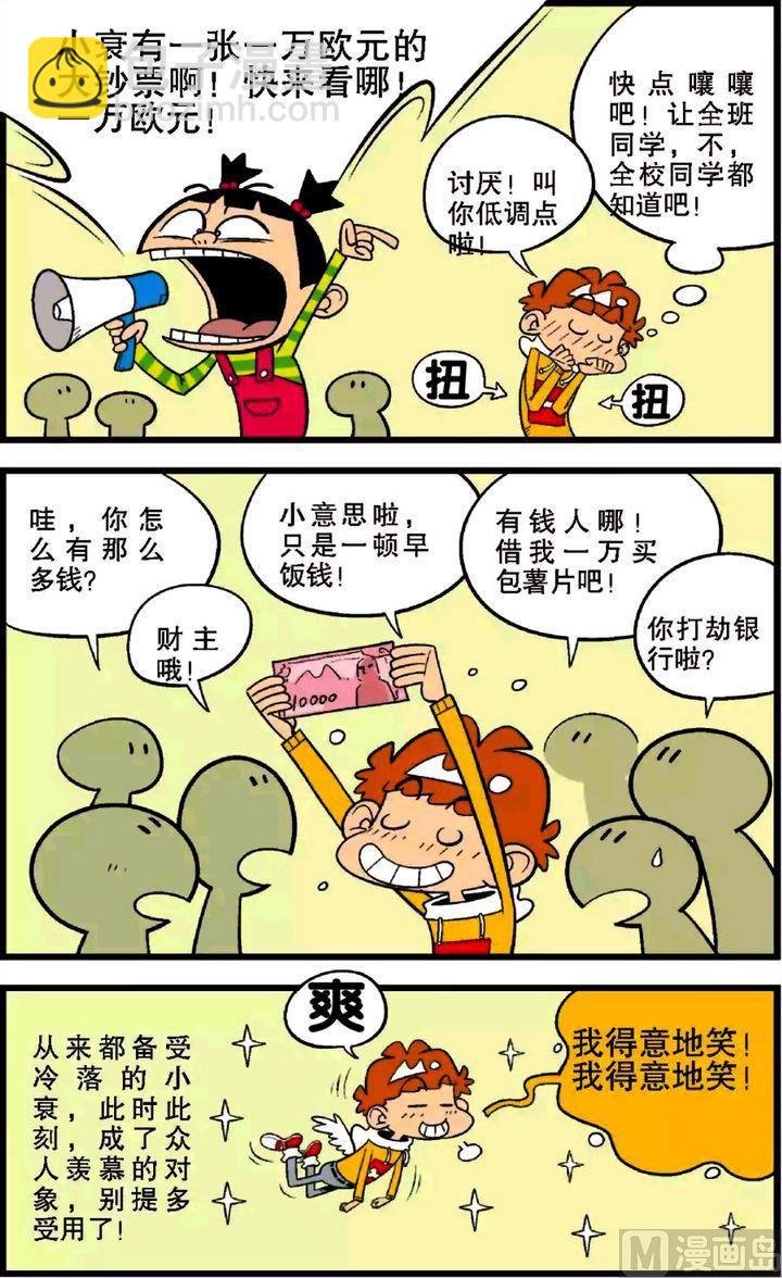 第28卷(三)