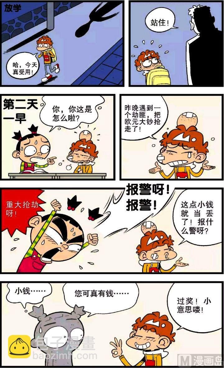 第28卷(三)